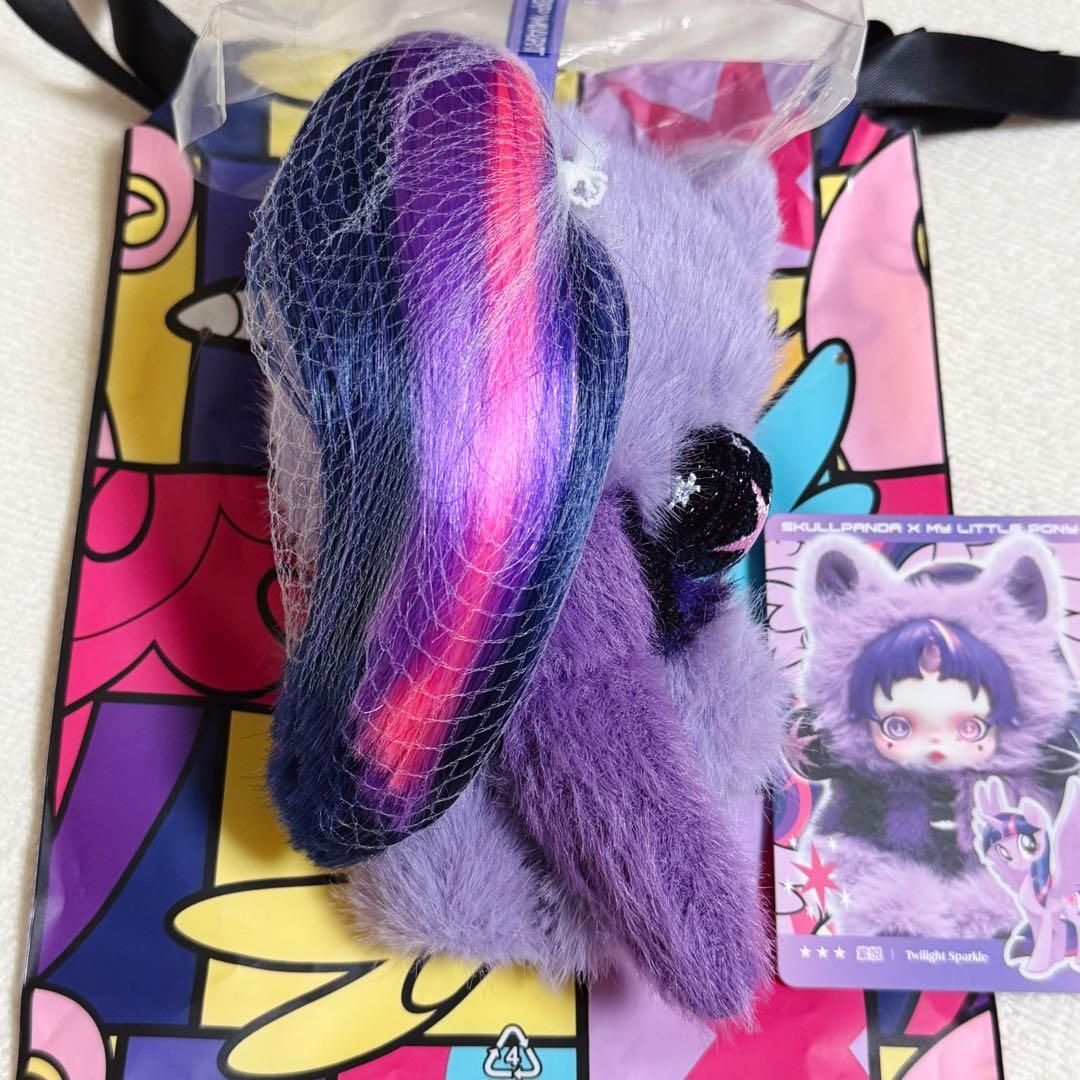 スカルパンダ×マイリトルポニーTwilight Sparkle等3体セット
