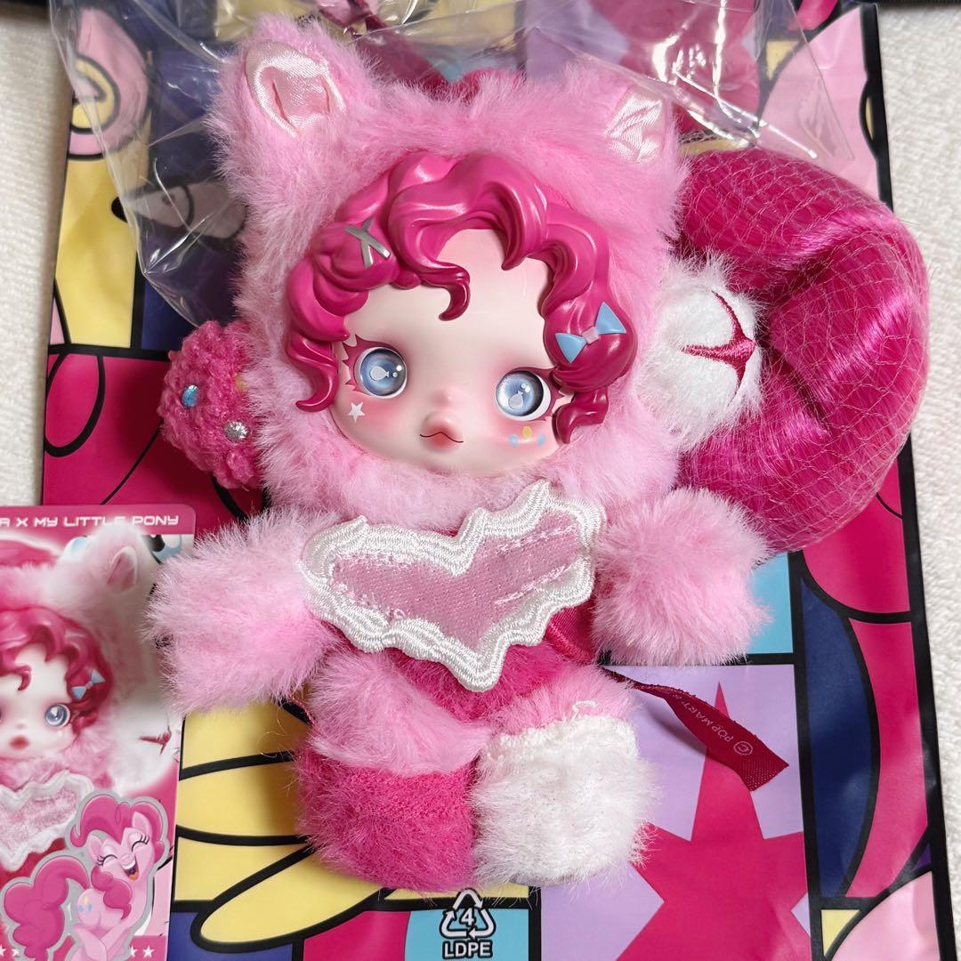 スカルパンダ×マイリトルポニーTwilight Sparkle等3体セット