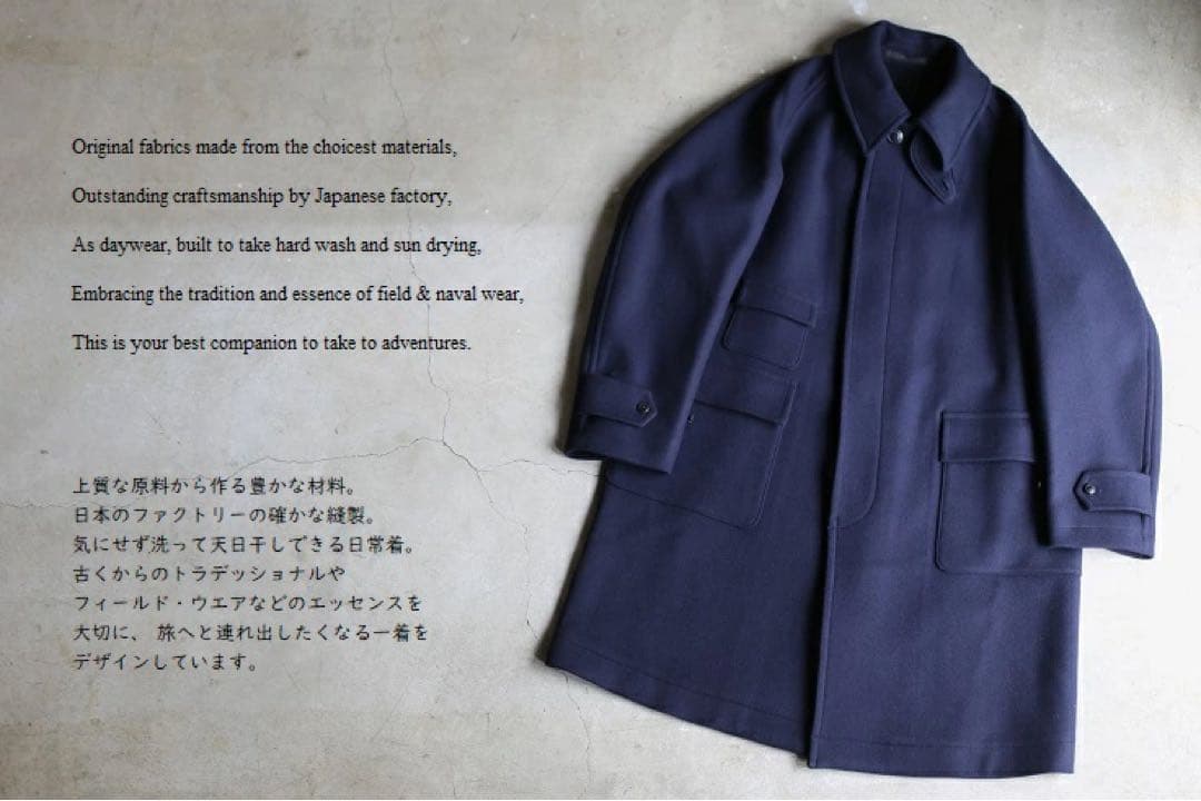 ジャケット・アウター KAPTAN SUNSHINE 22aw Traveller Coat