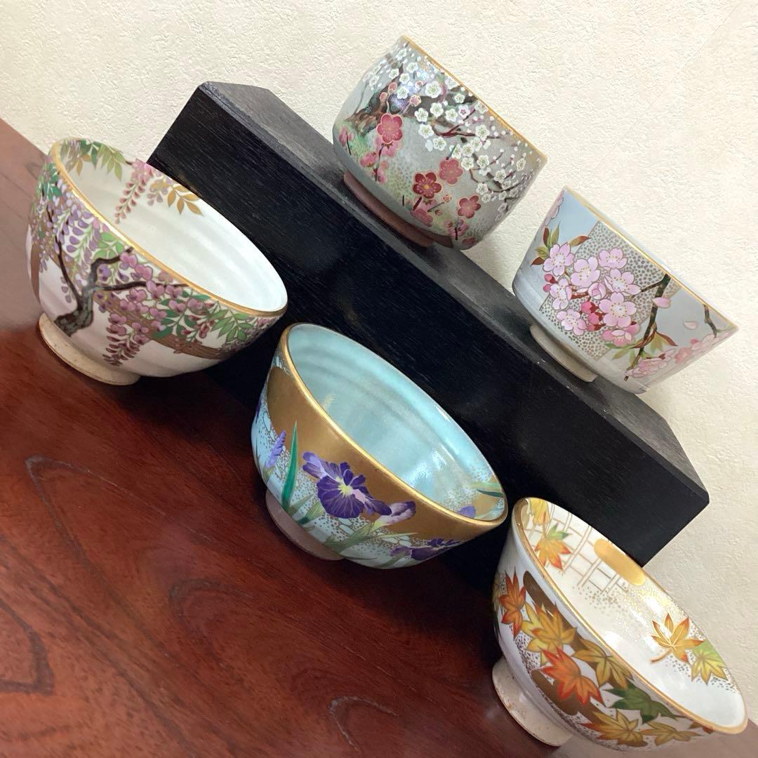 京焼　桑野睦子　御所の花　金彩色絵 抹茶碗　茶盌　茶道具　5碗