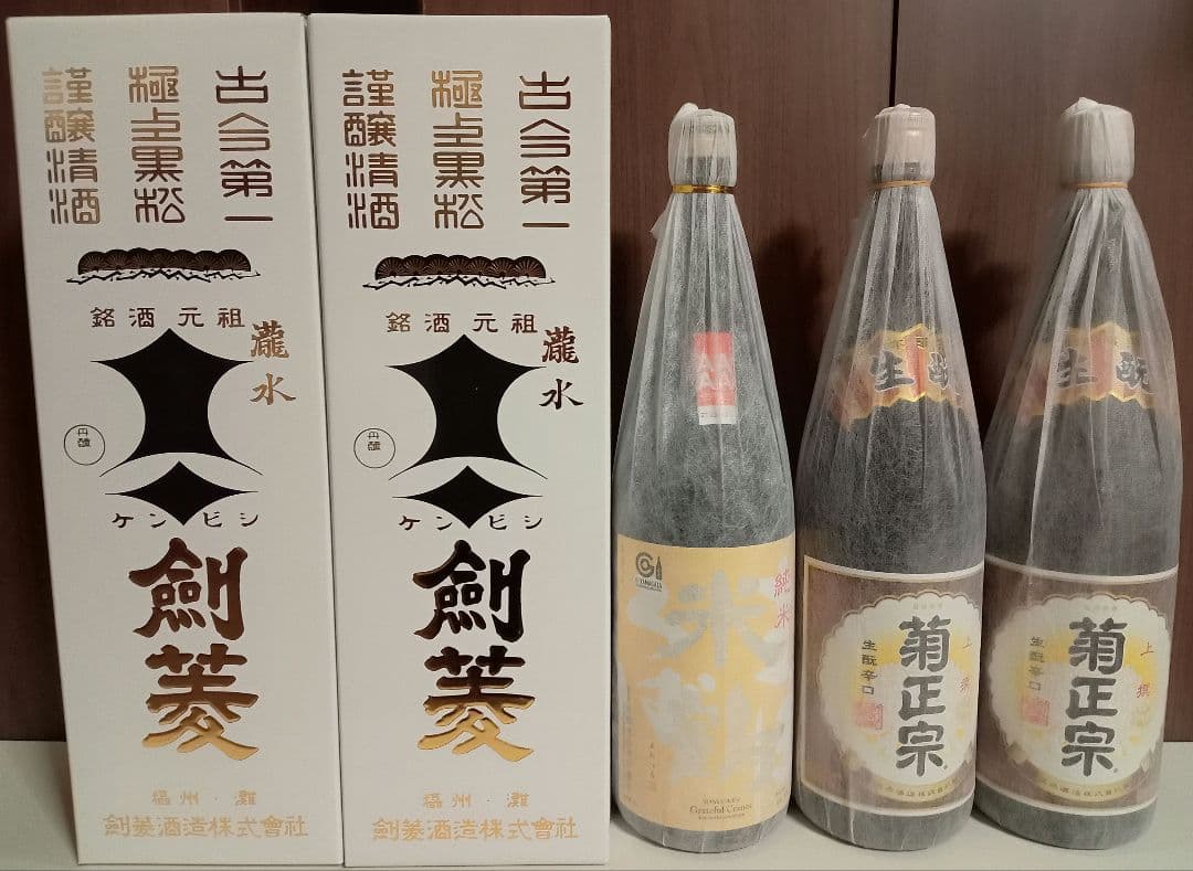 オススメ日本酒５本セット 　定価合計1万4630円【いきなり5000円値引き】