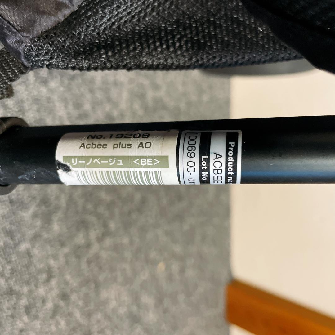 良品　Combi Acbee plus AO B型ベビーカー