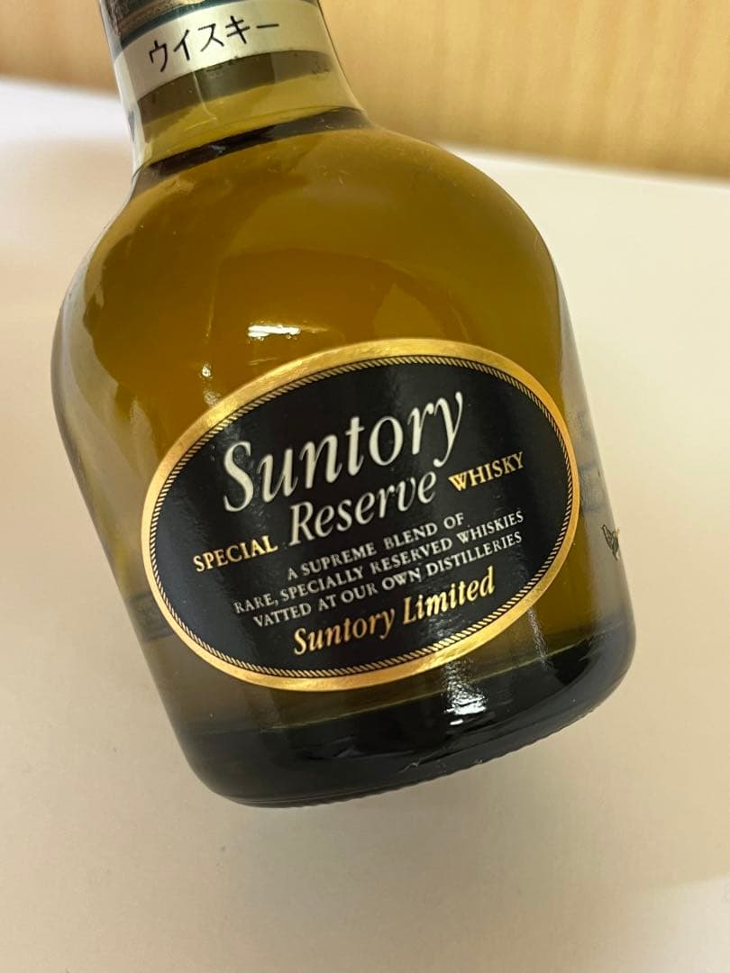 G701 未開栓 古酒 サントリー スペシャルリザーブ ミニボトル ウイスキー