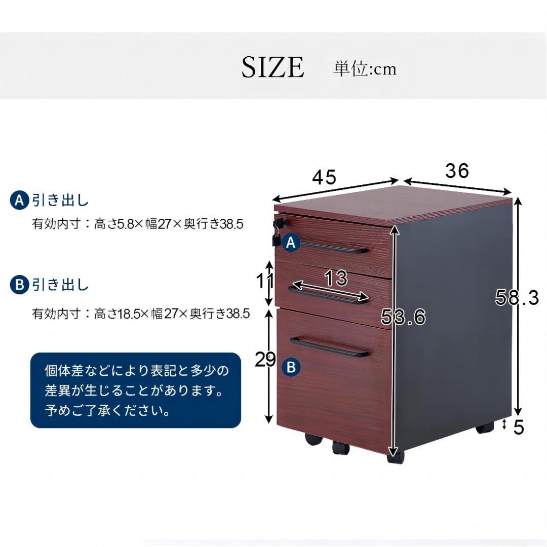 デスクワゴン サイドワゴン ラック 鍵付き キャスター付き 脇机 引き出し3段