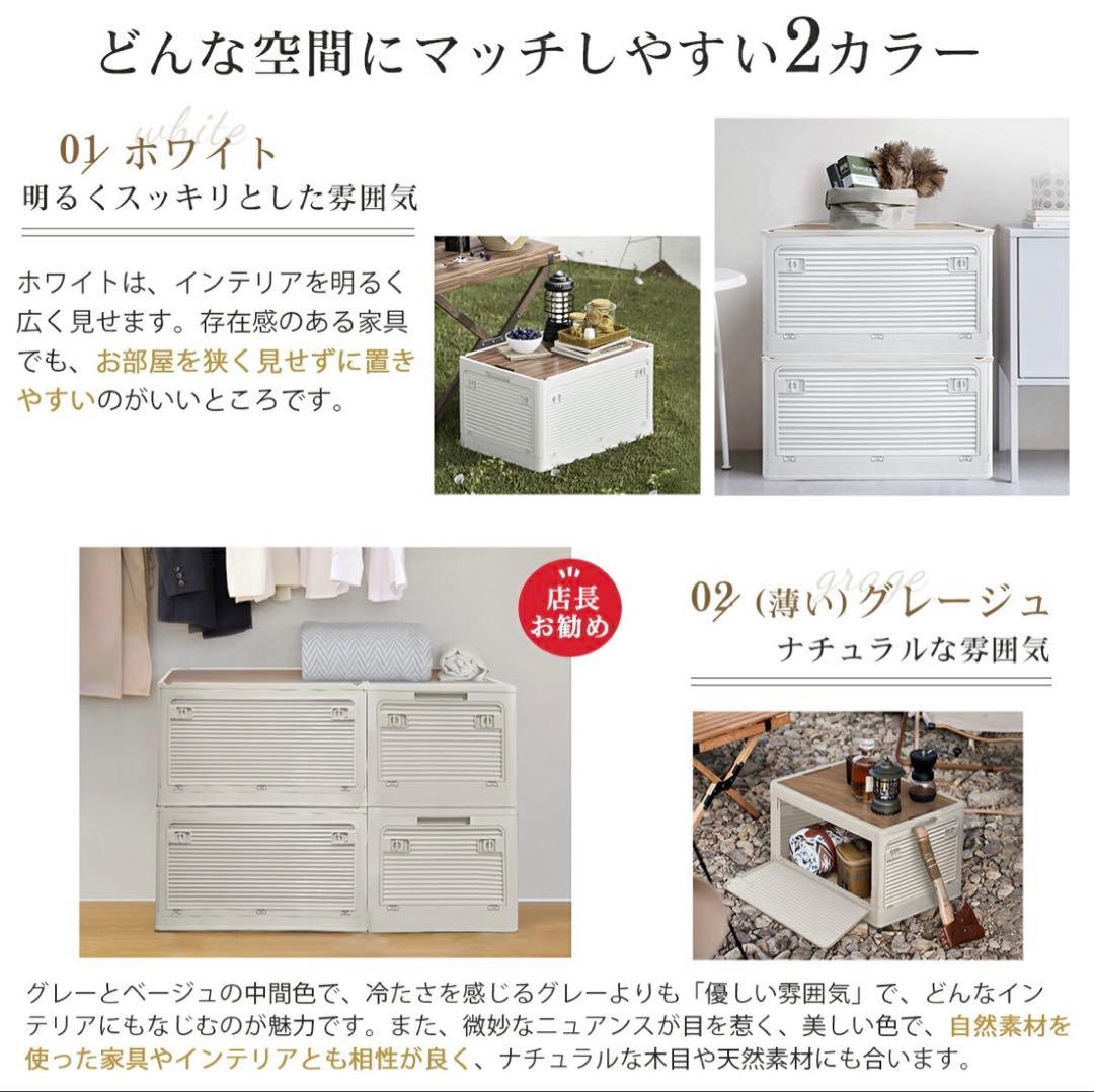 収納ボックス 折りたたみ コンテナ　収納ケース キャスター付 グレージュ5個