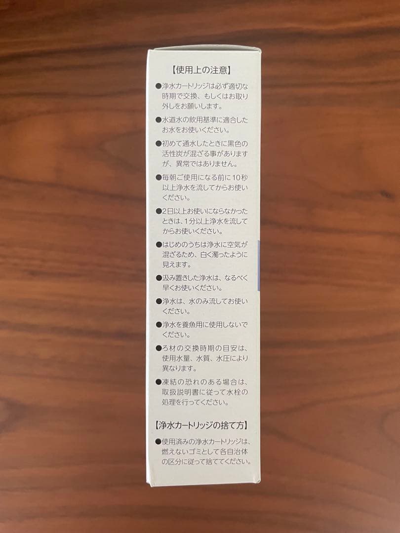 LIXIL・INAX 交換用浄水カートリッジ JF-K22-C 3本入