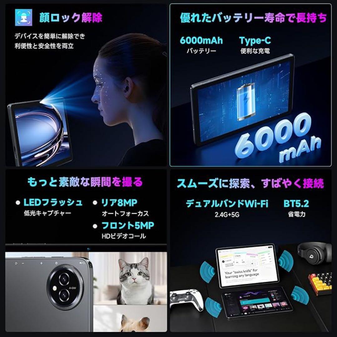 ⭐️新品未使用⭐️ AI最適化OS Android16 タブレット アンドロイド16