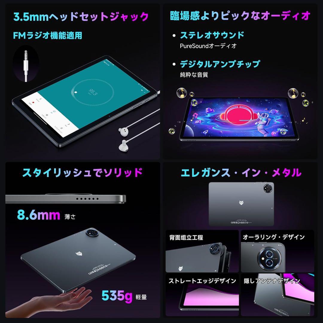 ⭐️新品未使用⭐️ AI最適化OS Android16 タブレット アンドロイド16