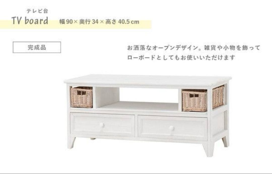 萩原 （Hagihara） TV台新生活 インテリア 家具おしゃれ