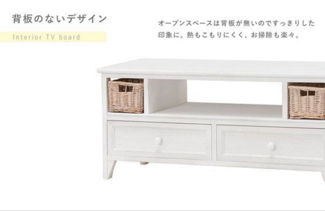 萩原 （Hagihara） TV台新生活 インテリア 家具おしゃれ