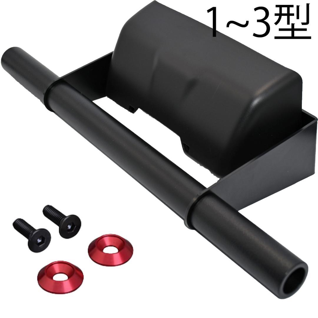 リアゲート開閉アシストグリップ ハイエース200系 レッド　1～3型