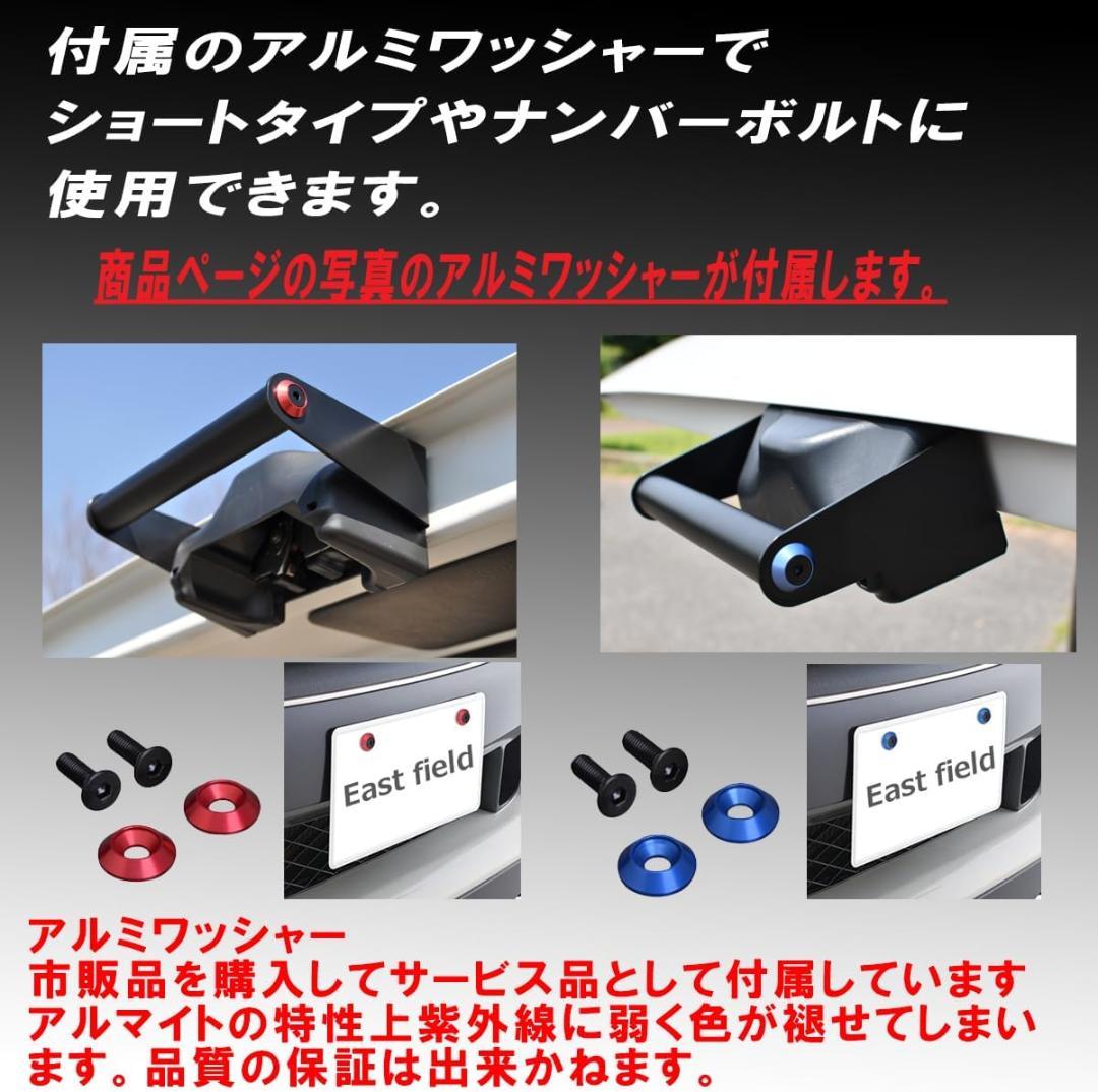 リアゲート開閉アシストグリップ ハイエース200系 レッド　1～3型