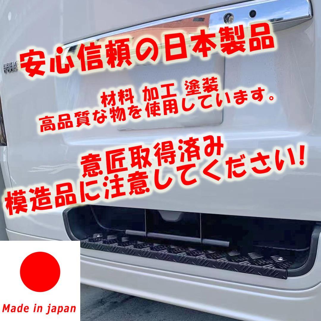 リアゲート開閉アシストグリップ ハイエース200系 レッド　1～3型