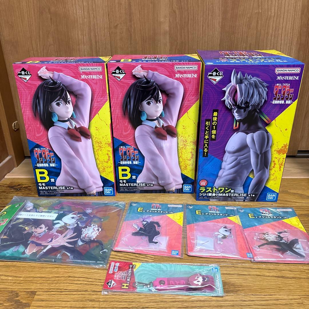 ダンダダン一番くじラストワンセット