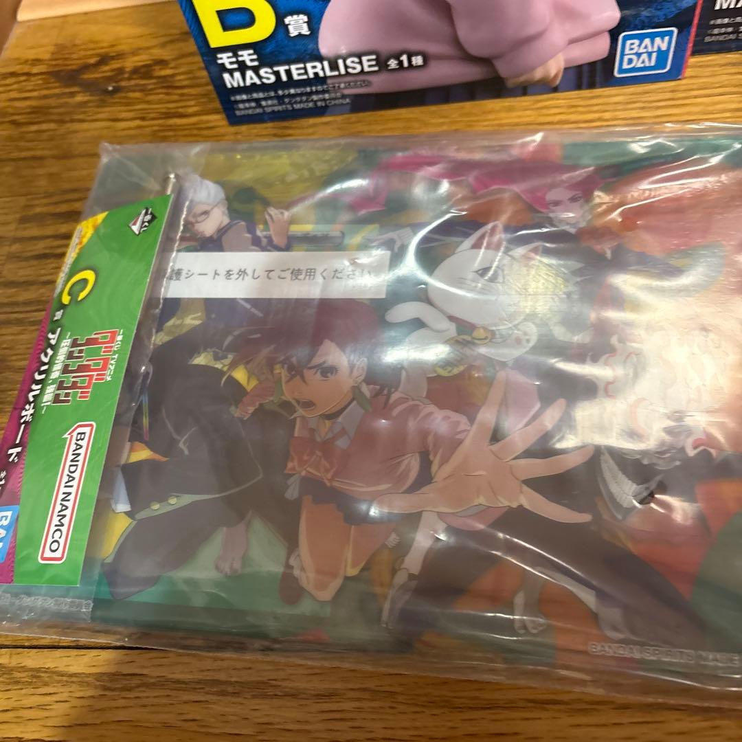 ダンダダン一番くじラストワンセット