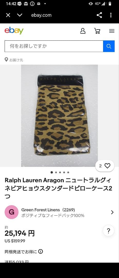 シーツ・カバー Dead RALPH LAUREN standard pillow case
