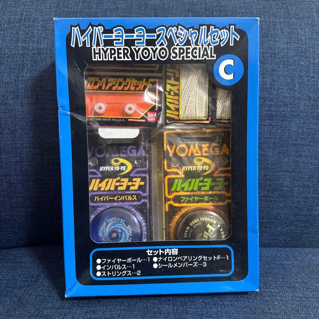 K*I様 ハイパーヨーヨースペシャルセットC ファイヤーボール　インパルス