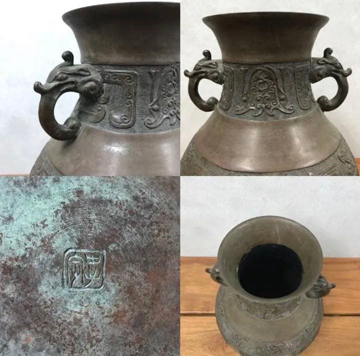 中国古玩 唐物 青銅饕餮文双耳花瓶 古青銅器 在銘 花器 花入 銅製 置物