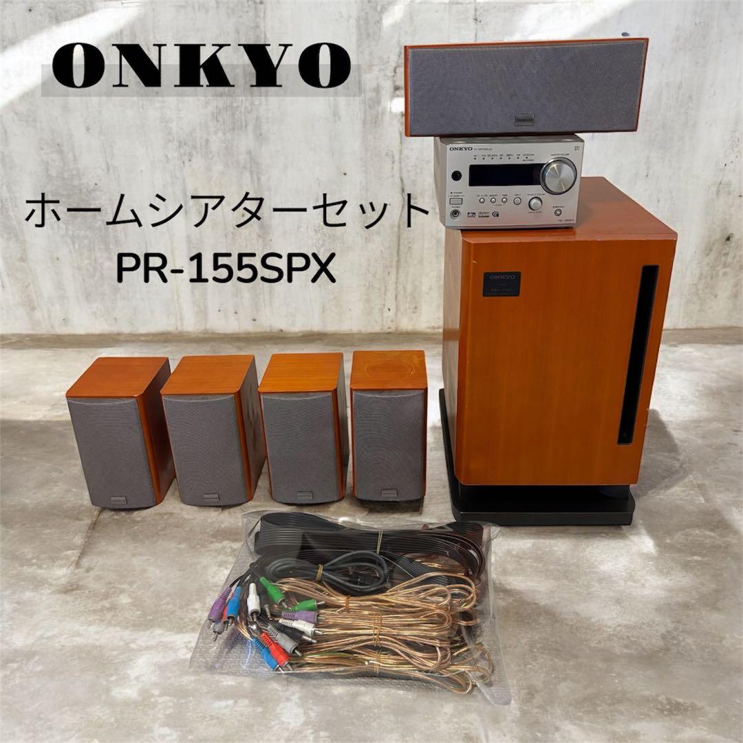 onkyo オンキョー　ホームシアター　PR-155SPX