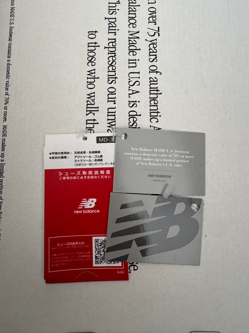 New Balance D992BK ブラック/ホワイト スニーカー