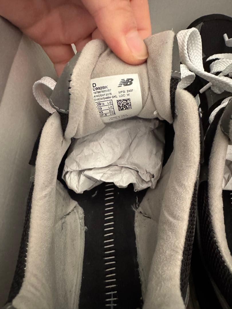 New Balance D992BK ブラック/ホワイト スニーカー