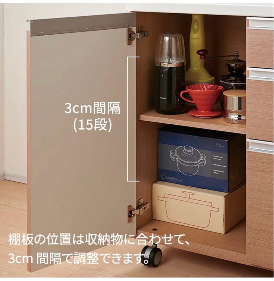 パモウナ キッチンカウンター 90cm &エクステンションテーブル付き