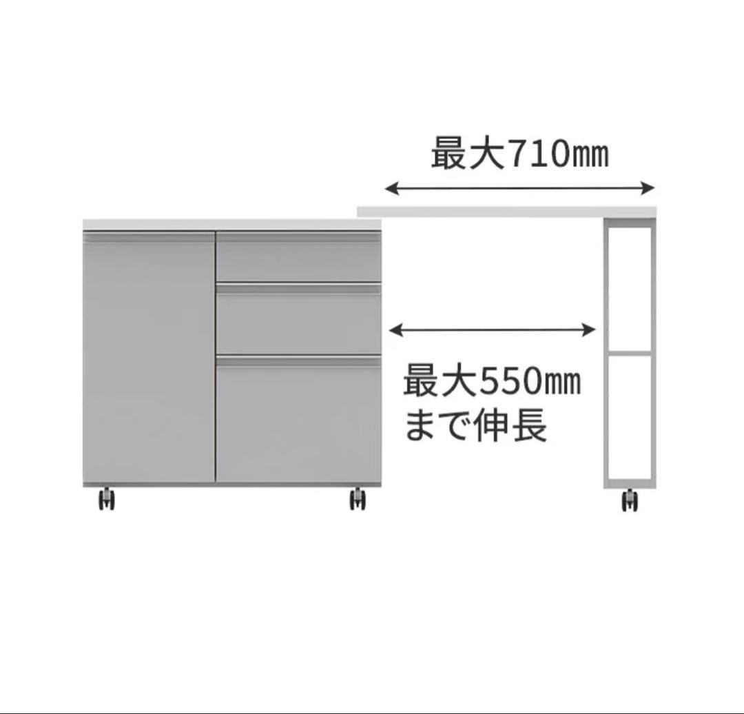 パモウナ キッチンカウンター 90cm &エクステンションテーブル付き