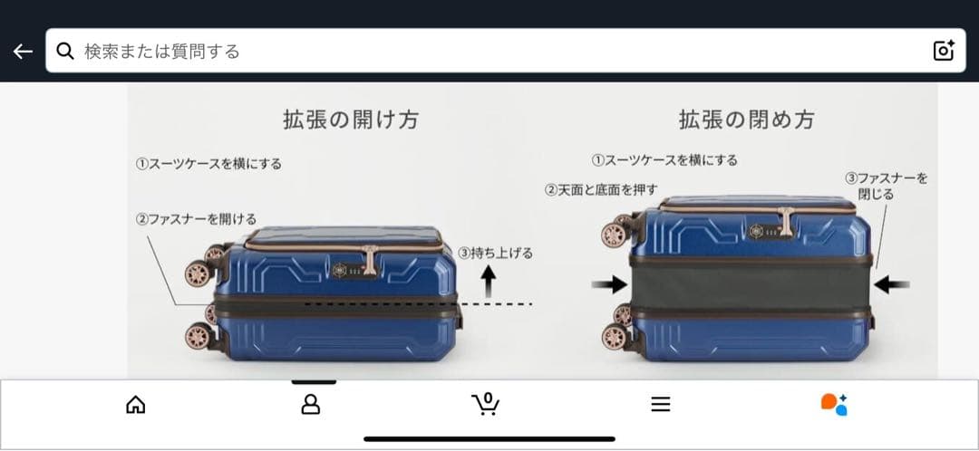 LEGEND WALKER イエロー キャリーケース 37L