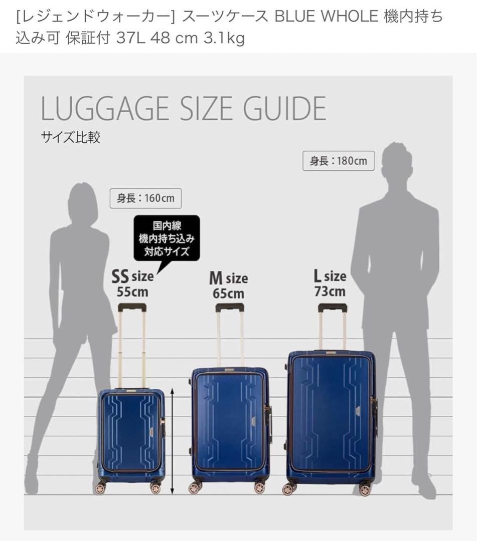 LEGEND WALKER イエロー キャリーケース 37L