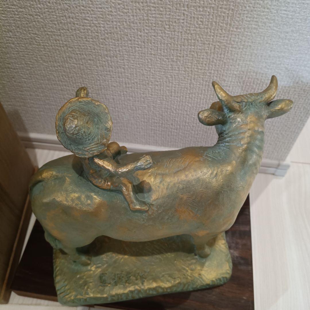 春光　 有名人 富永直樹(作) 縁起物 置物 銅製 彫刻