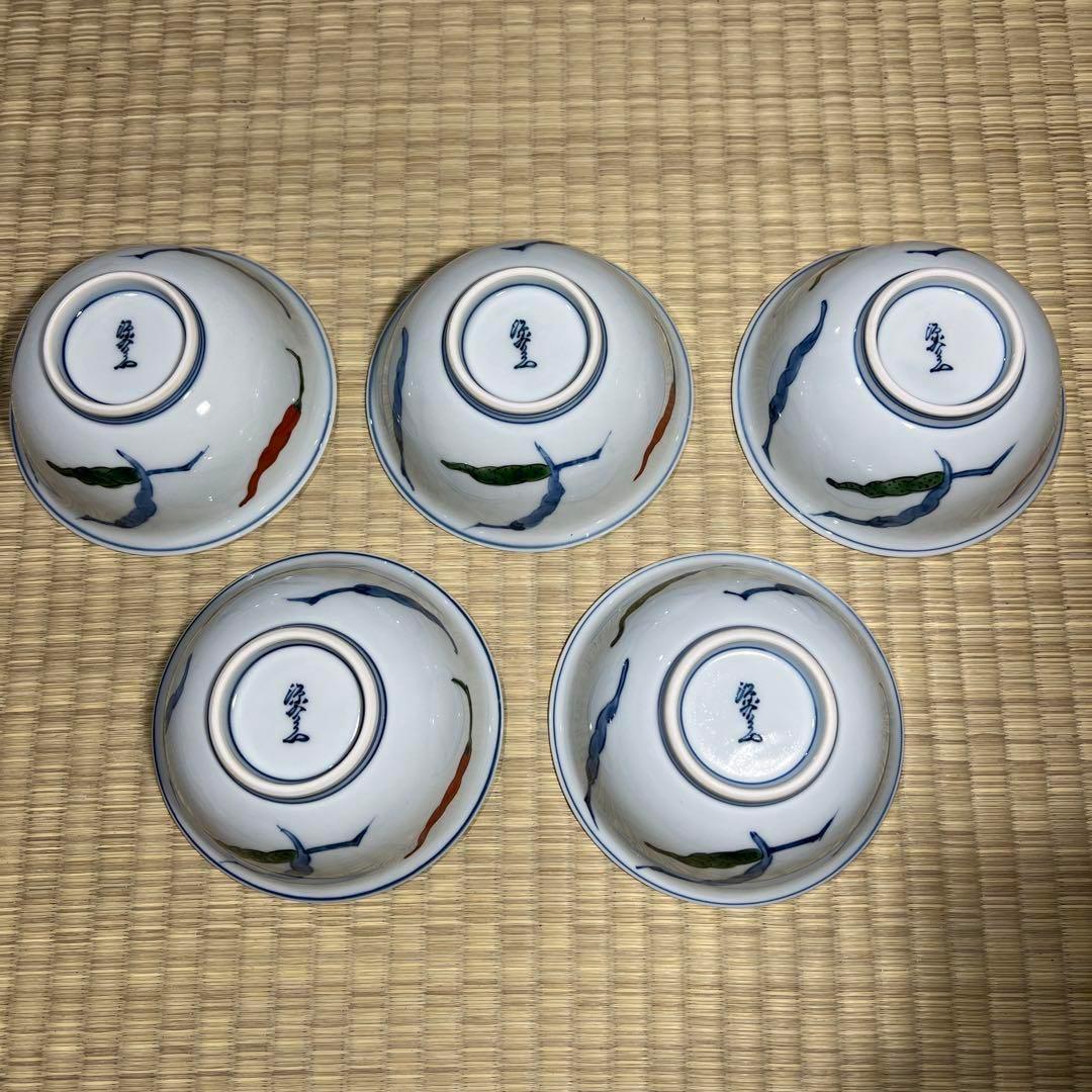 有田焼 源右衛門 / 唐辛子柄　食器セット