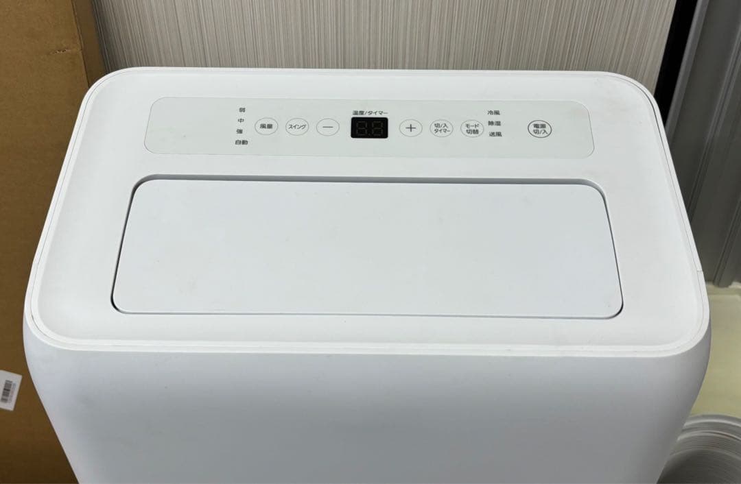 アイリスオーヤマ ポータブルクーラー IPA-2822G 7〜10畳 2022年