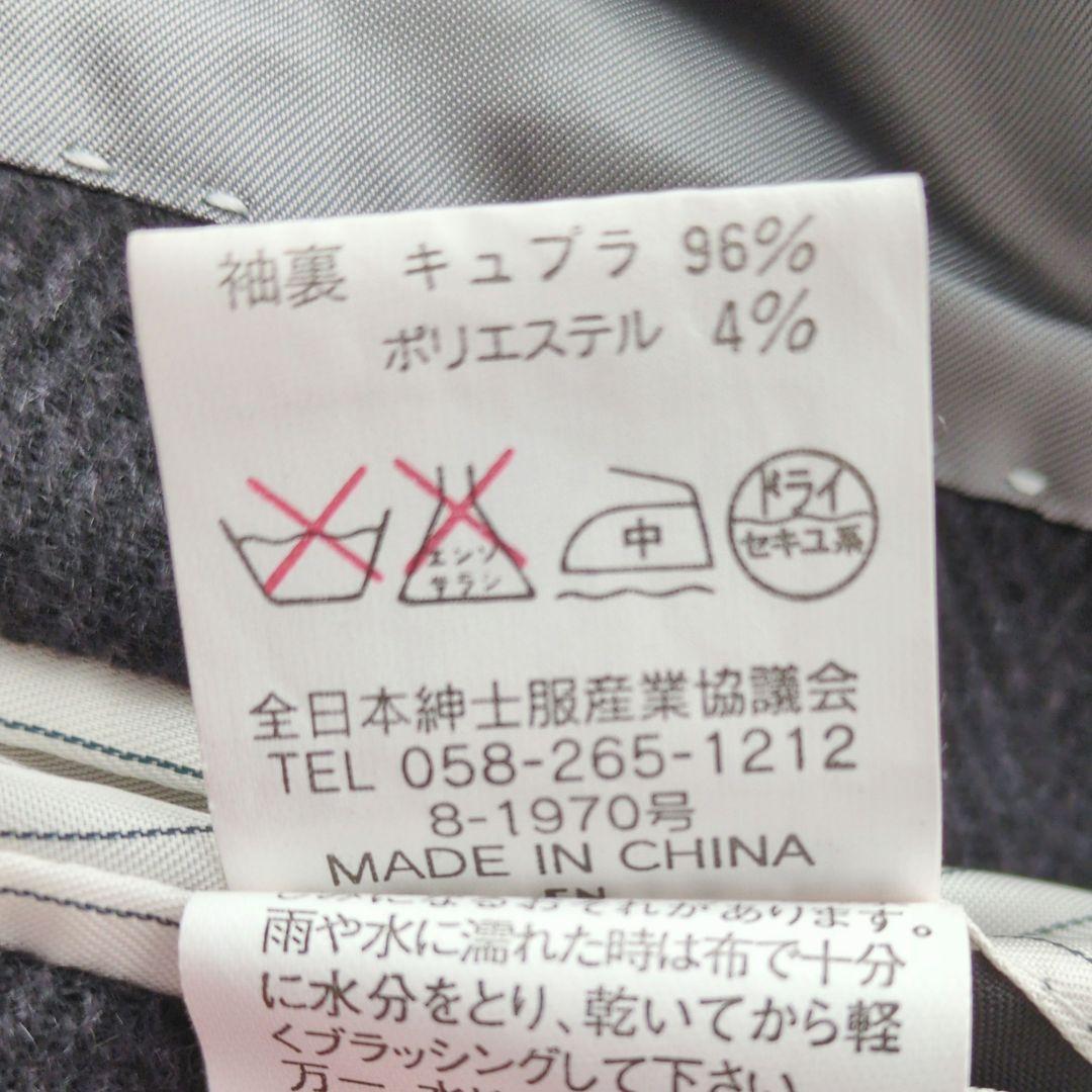 Mitsumine　カシミヤ100%　ステンカラーコート　ヘリンボーン　Mサイズ