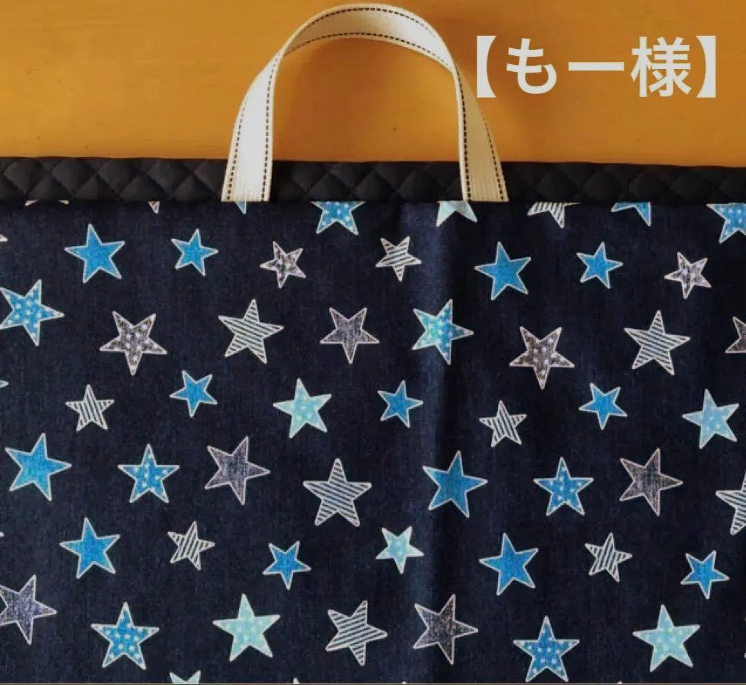 【もー様オーダー】レッスンバッグ他