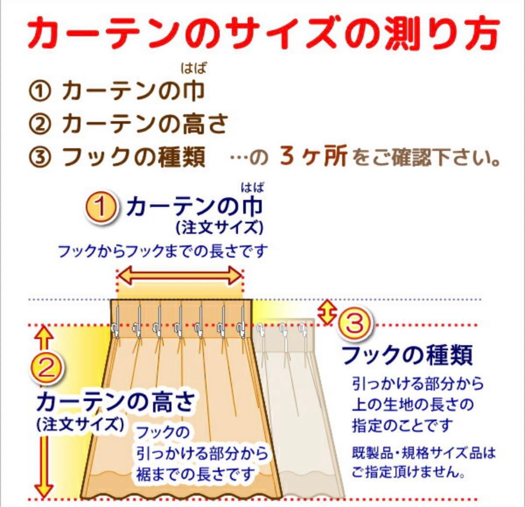遮光100%断熱防音カーテン　ウラコ　遮光カーテン　完全遮光