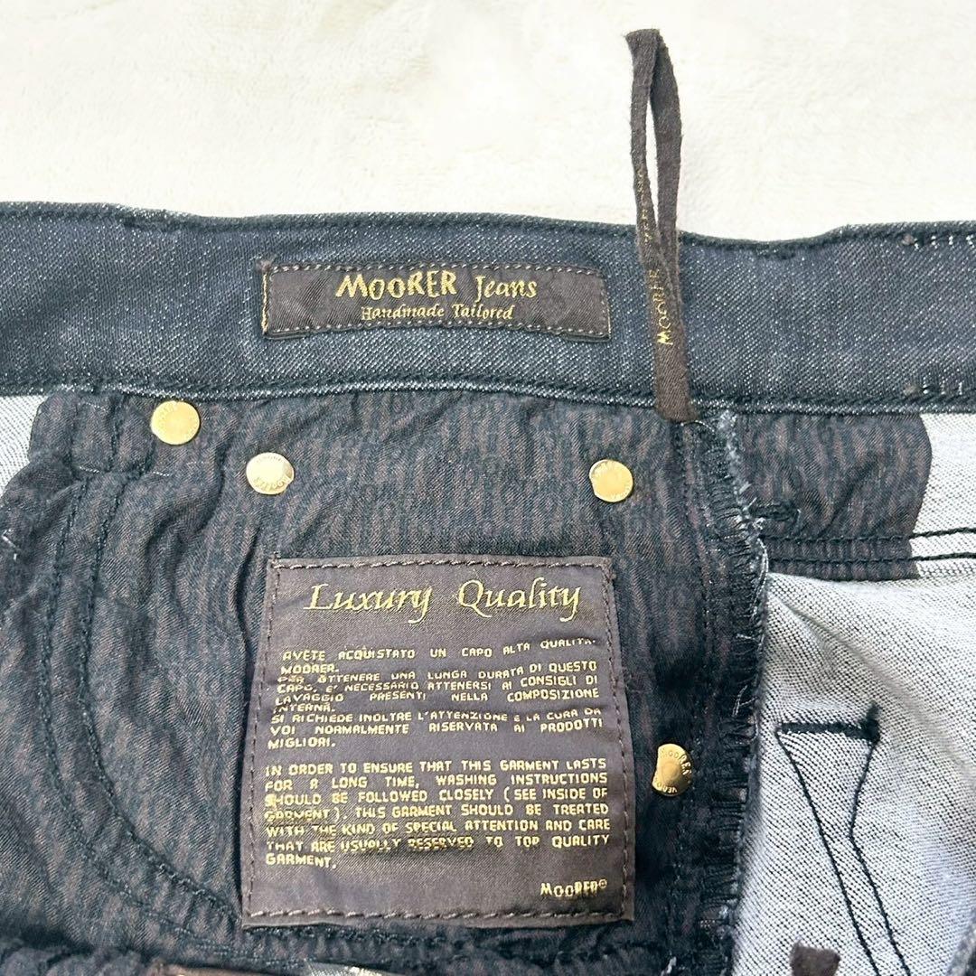 ★新品未使用★ムーレー　デニムパンツ　JOAN ジーンズ　26　紙タグ付き