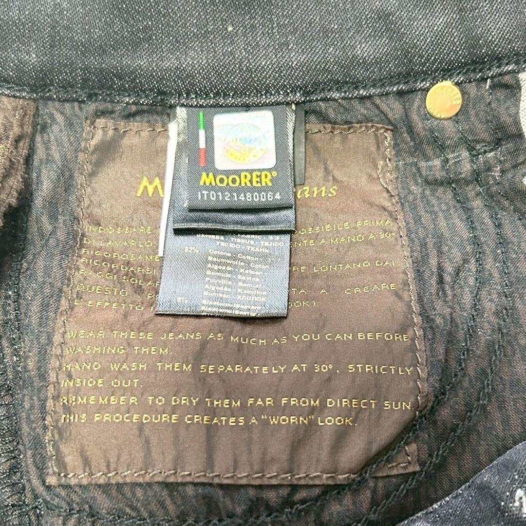 ★新品未使用★ムーレー　デニムパンツ　JOAN ジーンズ　26　紙タグ付き