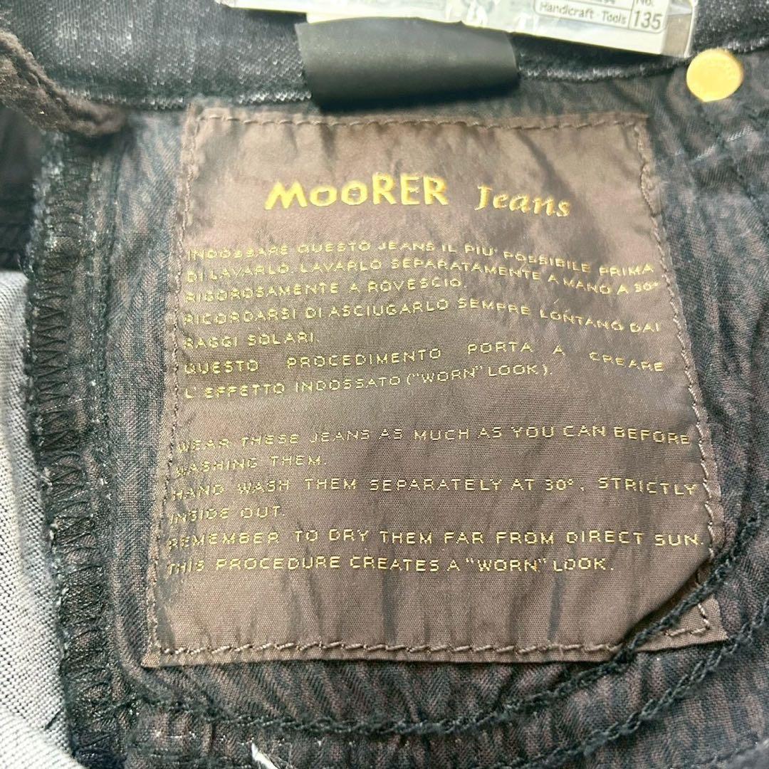 ★新品未使用★ムーレー　デニムパンツ　JOAN ジーンズ　26　紙タグ付き