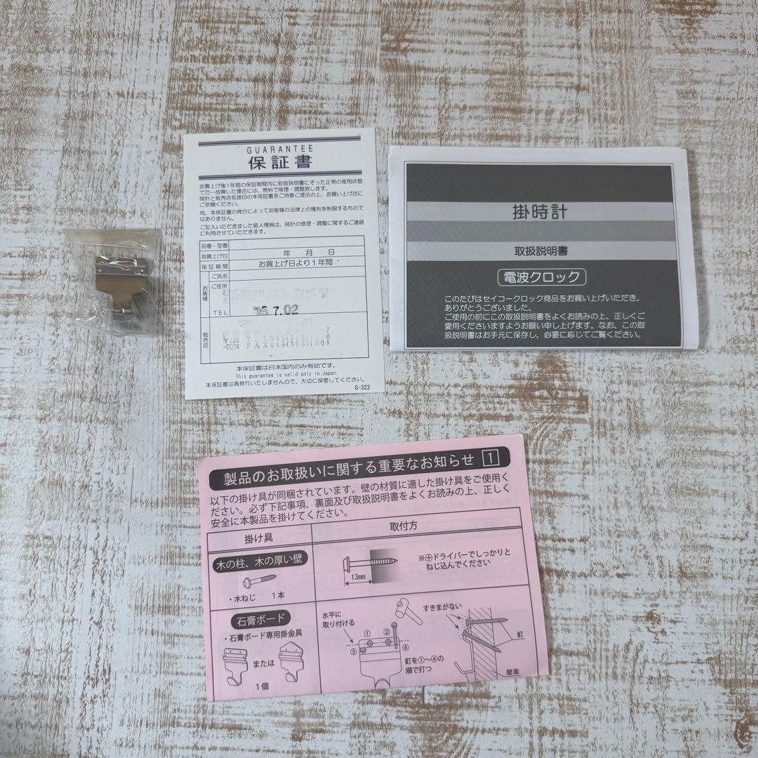 未使用品　SEIKO セイコー ディズニータイム からくり時計 FW574W