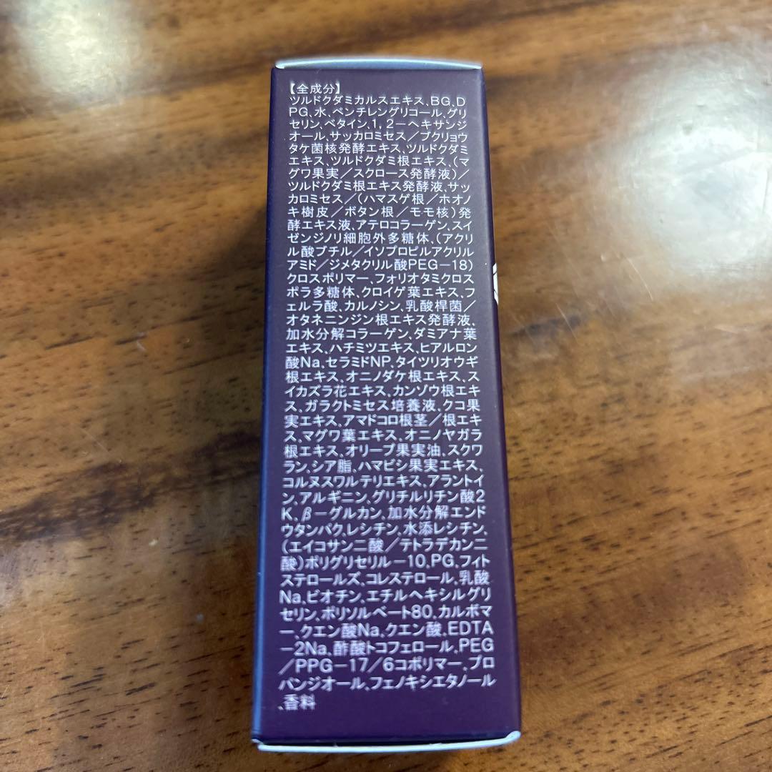 サイムダンプレミアムイデベノン美容液IDEVITA2本セット☆新品未開封化粧水付