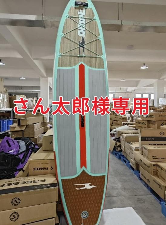 【予約注文】BOTE Drift SUPサップボード 10'8\