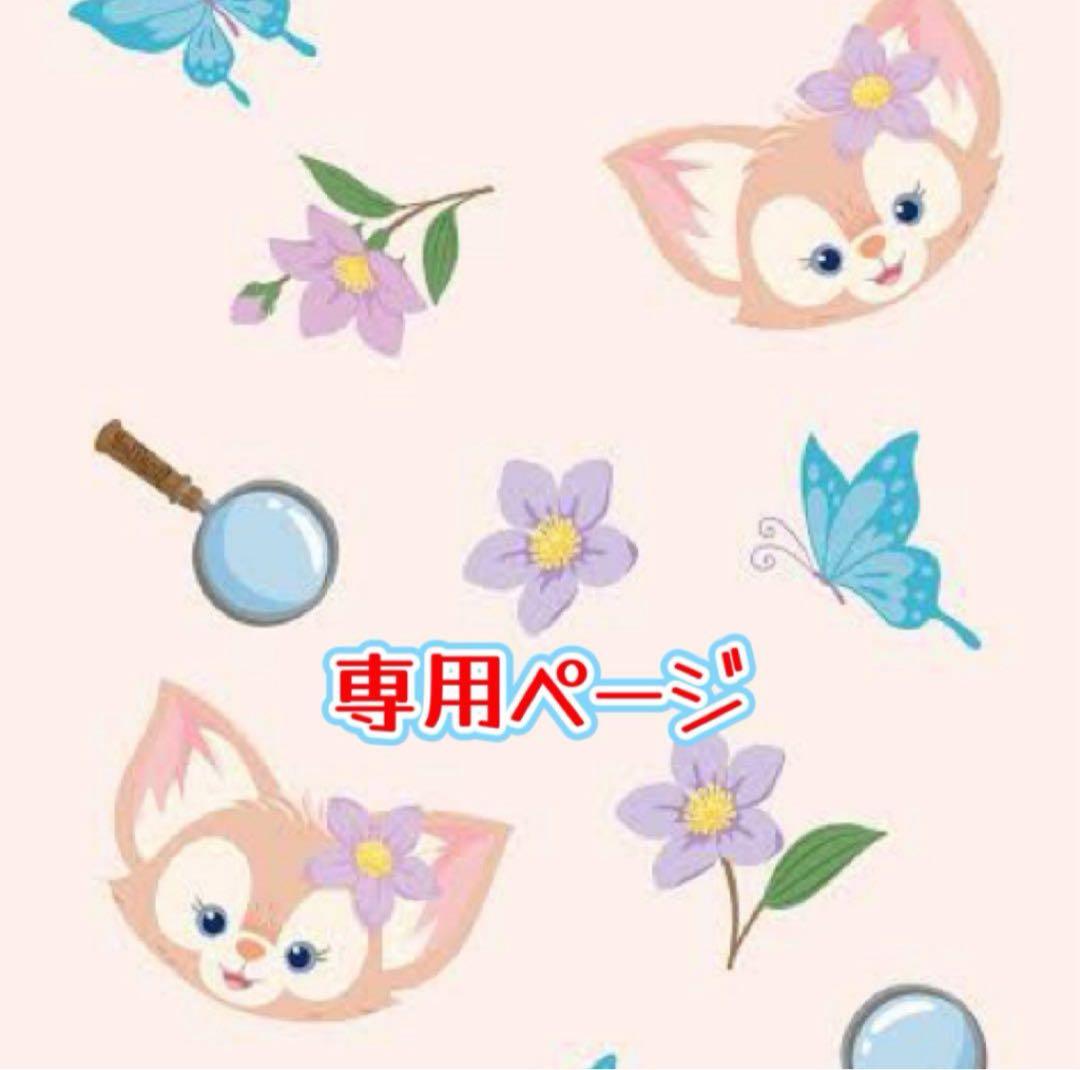 うみ様リクエスト3点