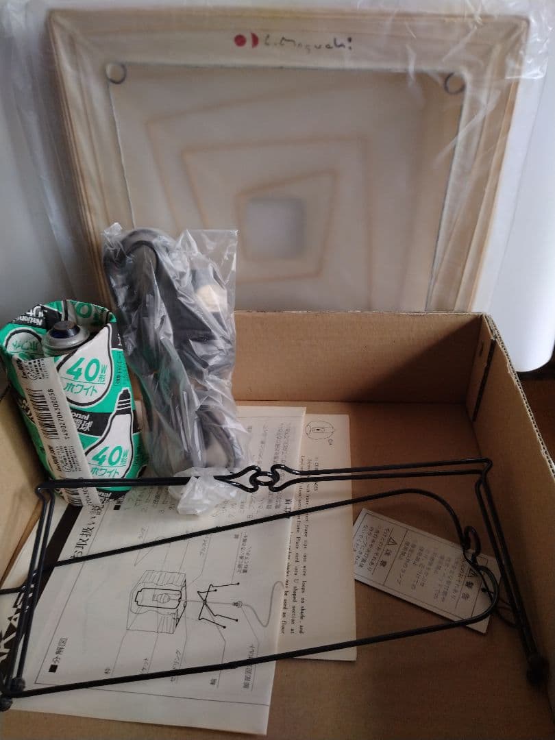 イサムノグチ AKARI 3X スタンドライト 和紙 照明