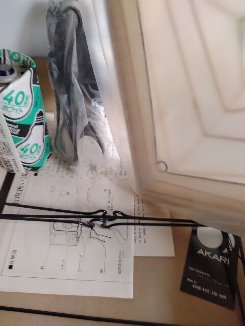 イサムノグチ AKARI 3X スタンドライト 和紙 照明