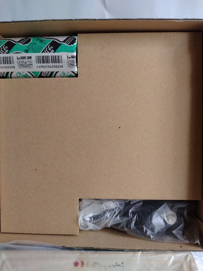 イサムノグチ AKARI 3X スタンドライト 和紙 照明