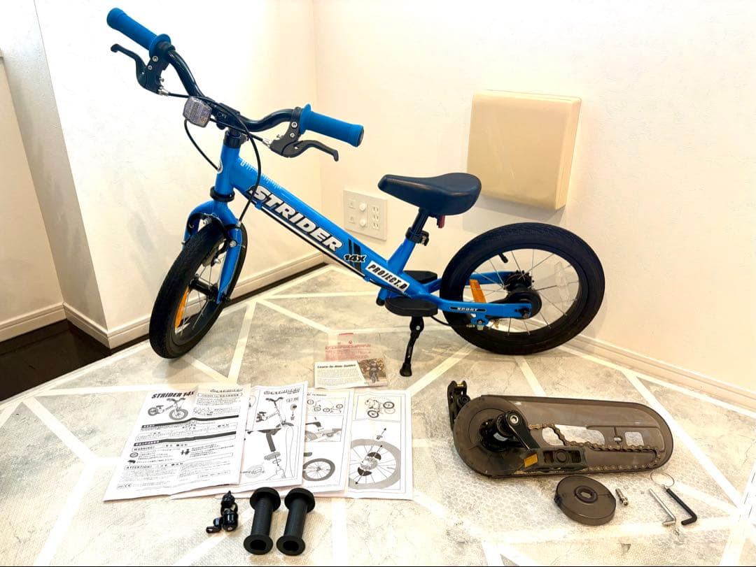 ストライダー ★ 14X ブルー　青