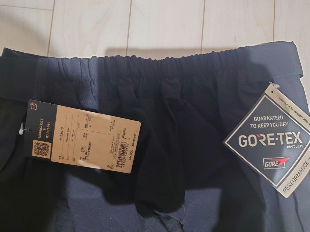 NP62010 マウンテンパンツ メンズ