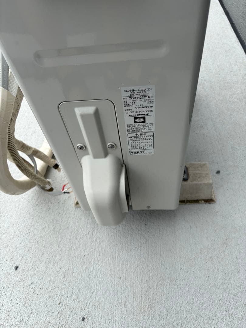 コロナ CSH-N2221R エアコン本体 2021年製　6畳エアコン