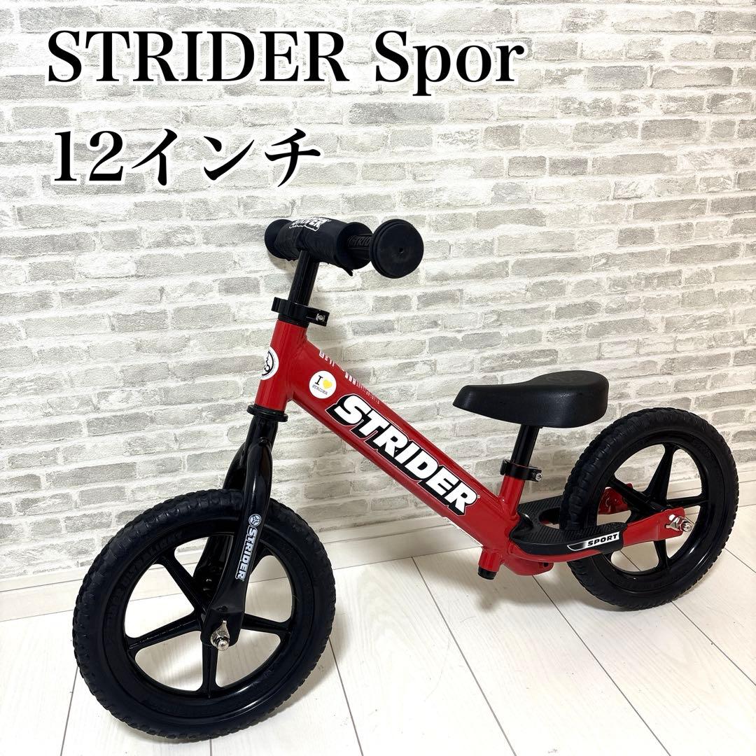 早い者勝ち❣️✨美品✨STRIDER ストライダー SPORT スポーツモデル