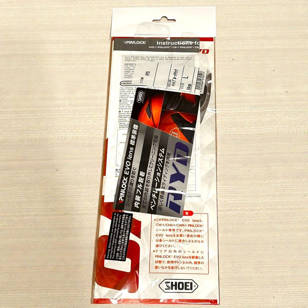 廃盤品❣️ほぼ未使用✨SHOEI RYD Lサイズ ヘルメット 2018年モデル